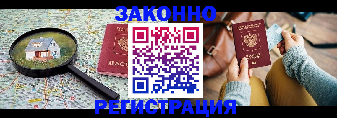 регистрация для школы в Южно-Сахалинске